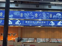 -争先鲜·蒸汽海鲜自助·鲜切牛肉