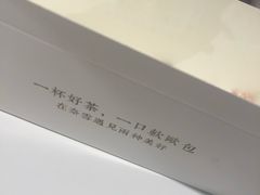 -奈雪的茶(石家庄万象城店)