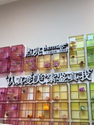 -大连美天医疗美容医院