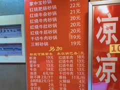 -南湖胖子砂锅(铁心桥店)
