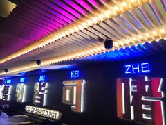 -啫神·广州地标美食(北京路店)