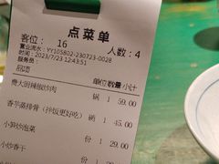 -费大厨辣椒炒肉(太平老街店)