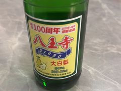 -周记老沈阳焦火鸡架