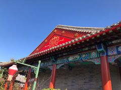 -有喜胶东小馆(太申祥和店)