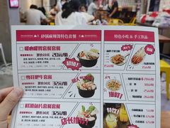 -金陵杨胖子·砂锅麻辣烫(迈皋桥店)