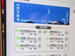 -霸王茶姬(南强街店)