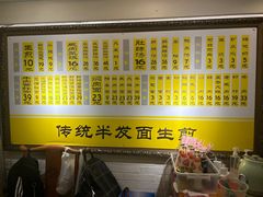-三两春肚肺汤(崂山路店)