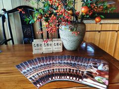 -老墙根涮肉·铜锅·烧烤(欢乐谷·王四营店)