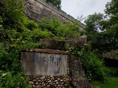 -紫阳古街