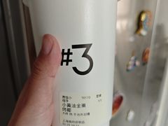 -Yee3·三号椰(南桥百联店)