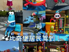 -福田卓悦INTOWN购物中心
