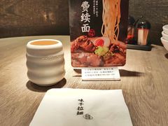 -味千拉面(德雅路CFC富兴时代店)