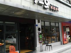 门面-十二点·辣椒炒肉(南山店)
