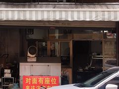 -老式乌米冰(阜阳园店)