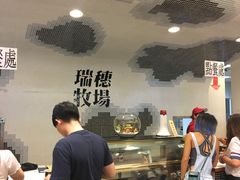 -瑞穗牧场