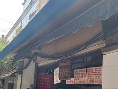 -蓉城西二道无名冒菜(西二道街店)