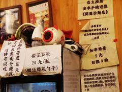 -老龙亭拉面店