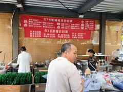 -听香·678茶铺(猛追湾店)