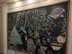 -逃脱反斗城沉浸剧情密室(北京路店)