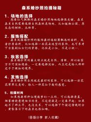 -飞鱼婚纱摄影(宏福大厦店)