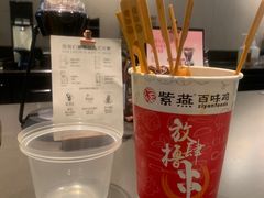 -紫燕百味鸡(仲盛店)