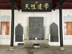 -白鹿洞书院