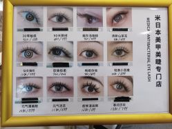 -米·日本の美甲美睫專門店