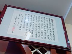-回辉登偰氏面片(东莲花美食街店)