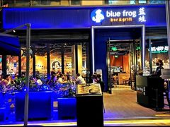 -bluefrog蓝蛙(悠唐购物中心店)