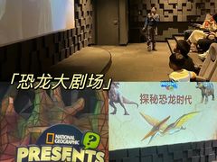 -珠海横琴国家地理探险家中心(创新方)