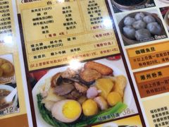 -旺角宝港式茶餐厅(寮步店)