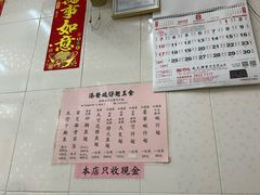 -添發碗仔翅美食
