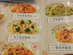 菜单-萨莉亚意式餐厅(河东万达店)