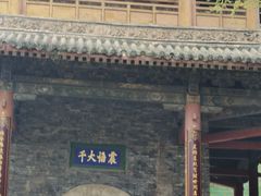 -五台山风景名胜区