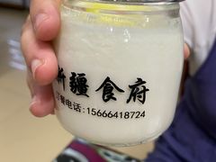 -新疆食府(华龙店)