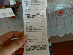 账单-新石器烤肉(周浦万达店)