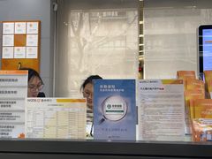 -温州银行(上海分行营业部)