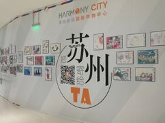 -圆融购物中心(南天成路店)