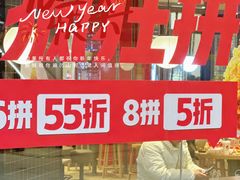 -龙湖成都上城天街