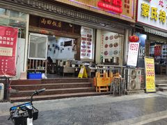 -雨田饭店