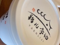 -清真·鸦儿李记·涮肉(和平里店)