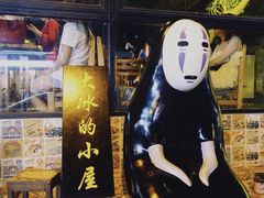 -奎星楼街