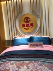 -瑞蚨祥(大栅栏店)