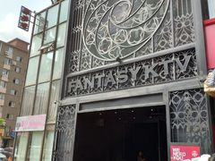 门面-范特西FANTASY量贩式KTV(民主广场店)