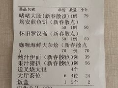 -粥旺庄(芳村店)