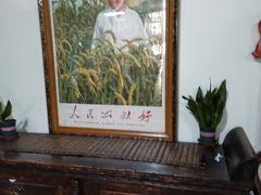 -人民公社大食堂(顺义总店)