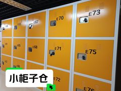 -安东易迷你自助仓储寄存仓库(草桥店)