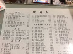 菜单-张记汤馆(嫩江路店)