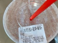 -南澳岛打卡果汁冰公司