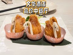 天鹅榴莲酥-泉州富力万达文华酒店-品珍中餐厅